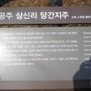 구.상신초 이미지