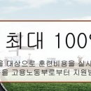 한국중앙인재개발원