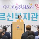 신정동 양천어르신종합복지관 서울신문