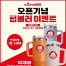 GS25 범어신천점 | [대구 범어동 신상빵집 사라다빵 맛집] 케이찹사라다 대구본점 사라다빵 솔직후기
