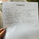 다모아자동차서비스 이미지