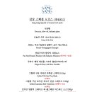 살롱드파인 네이버블로그