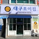 컴메디컬 이미지
