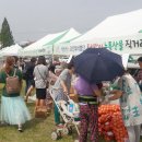 대박장터