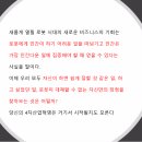 이린테크