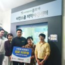 비전스쿨지역아동센터 이미지