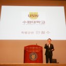 우리미래의원