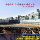 유은타워3차 화장실 네이버블로그