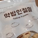 무궁화떡방앗간 이미지