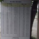 매류2리경로당 네이버블로그