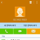 (정신과 상담) 24시간 무료 정신상담 콜센터 있는거 아늬? 이미지