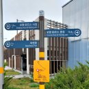 [국도36] 보령시 신흑동