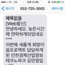 (주)유니락 이미지