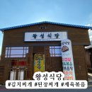 둥지해오름 이미지