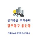 우리동네행정사 사무소 이미지