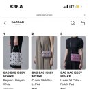 롯데잠실바오바오