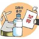 증산목장 이미지