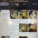 라멘 다이스키 보이즈 이미지