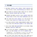 PROCO부동산중개관리 이미지