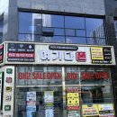 튼튼영어 울산 | 핸드폰 해킹당한 줄 알고 덜덜 떨며 찾아간 울산 '여기다 휴대폰 송정점'에서 인생 요금제 건져온 사연