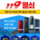 장흥보건진료소 이미지