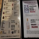 오오키이 이미지