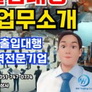 성지무역 네이버블로그