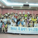 지구촌작은도서관 이미지