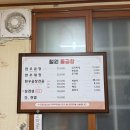 인제193번길 이미지