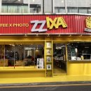 카페찍사은행동점 네이버블로그