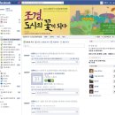 문화조경 - 함양군 운림1길 20 | 문화조경