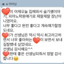 중리초교 | 사랑이 가득한 아이들에게 진심인 공간 🎹💛 , 마산 호계 예송음악학원의 찐 후기모음📝✨