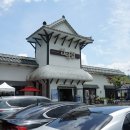 언덕집 북정점 이미지