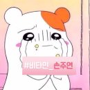 손블리