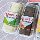 지에스25(GS25)관저대자연점 | 편의점 디저트 평정! GS25 서울우유 빵 &amp; 디저트 8종 내돈내산 솔직 후기 (딸기 vs 우유 vs 카이막)