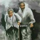공경 Daum카페