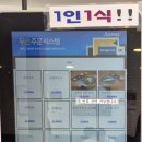 다락막국수 이미지