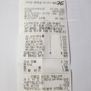 GS25금오브래뉴점 이미지