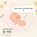 한우집(호산점) | 임신일기 24주 | 임당검사 정밀초음파 후기 (당일 식단, 금식 시간, 시약 맛, 검사 순서 등)