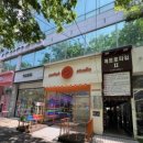 강한의원 앞 | 김해마사지 으뜸 마사지&amp;뜸 전신 쑥뜸 붓기 제거 데이