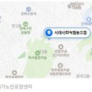 서래복지용구 이미지