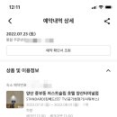 저스트슬립호텔 양산터미널점 이미지