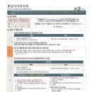 우방메가시티공인중개사사무소 이미지