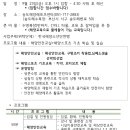 천지해환경 이미지