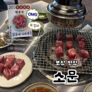 고기한보따리문덕점 | (솔직후기) 포항 맛집, 소문 문덕점! 20인분 한정 깍두기, 대표메뉴 양념소갈비 추천