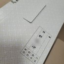 호산당금산인삼 네이버블로그