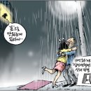 삼쏭 이미지