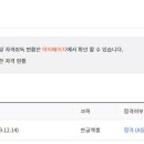 ITQ자격증(오전) 이미지