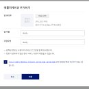 강신산업(주) | koGPT, openAI GPT3 사용해보기 (chat gpt3, dall-e)