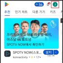 플레이스토어